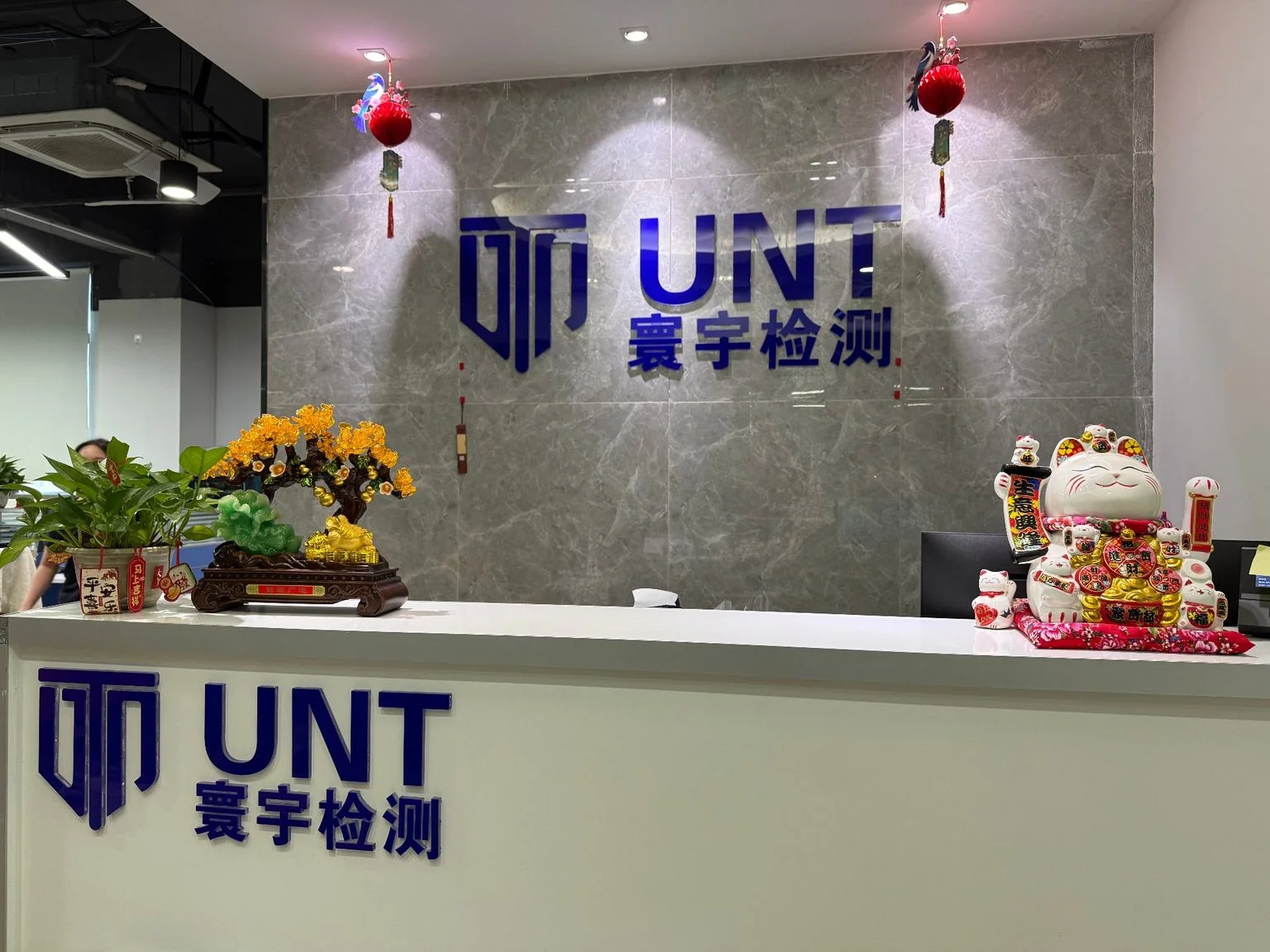UNT reception area